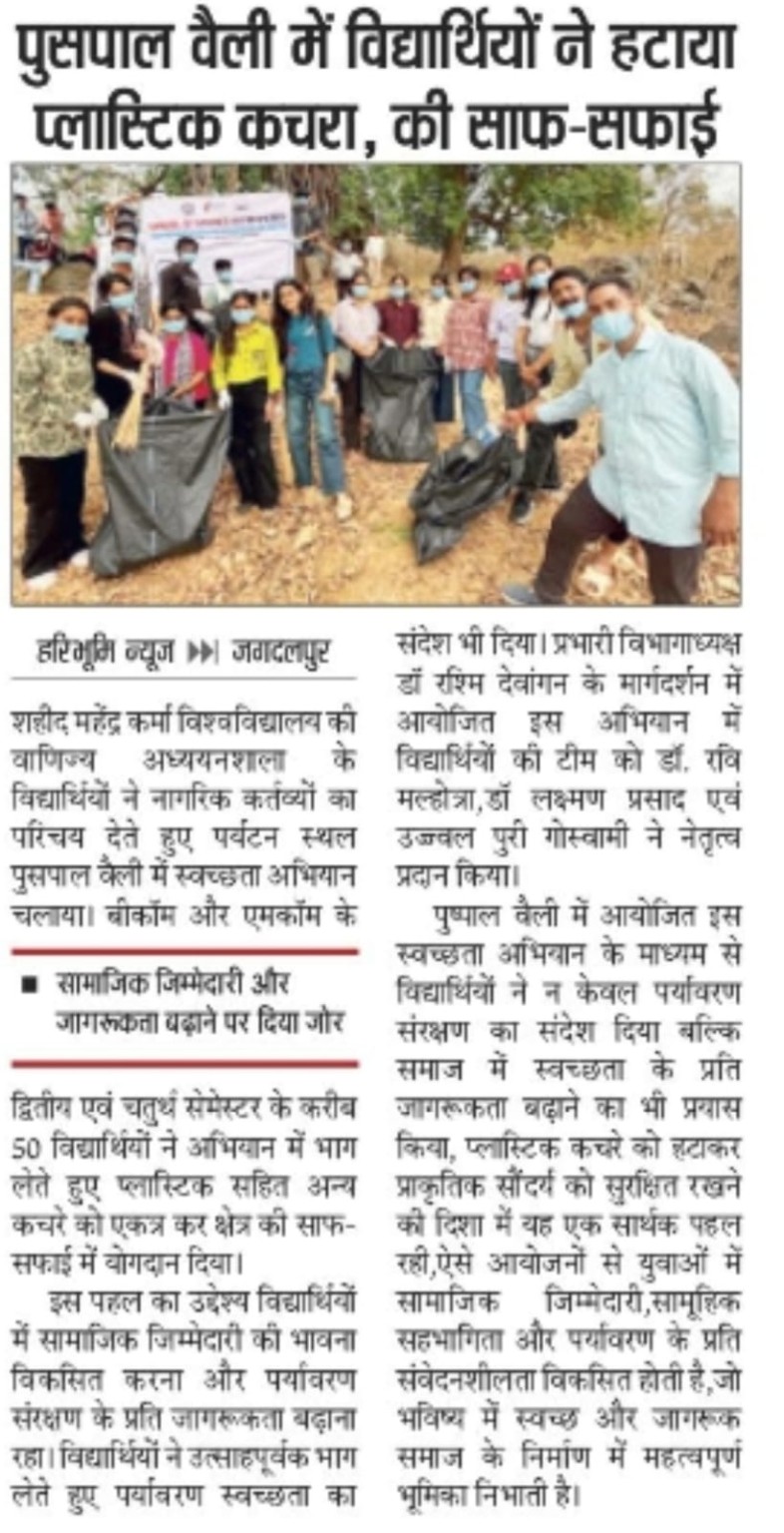 CLEANLINESS DRIVE AT PUSHPAL VALLEY
